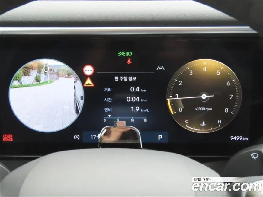 Hyundai Palisade 2025 из KR, фото 2