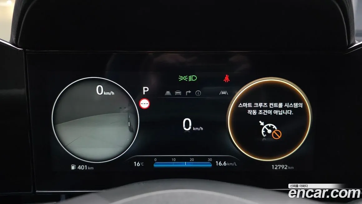 Hyundai AVANTE 2024 из KR, фото 4