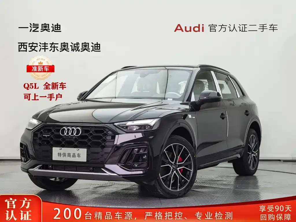 Audi Q5L 2026 из CN, фото 1