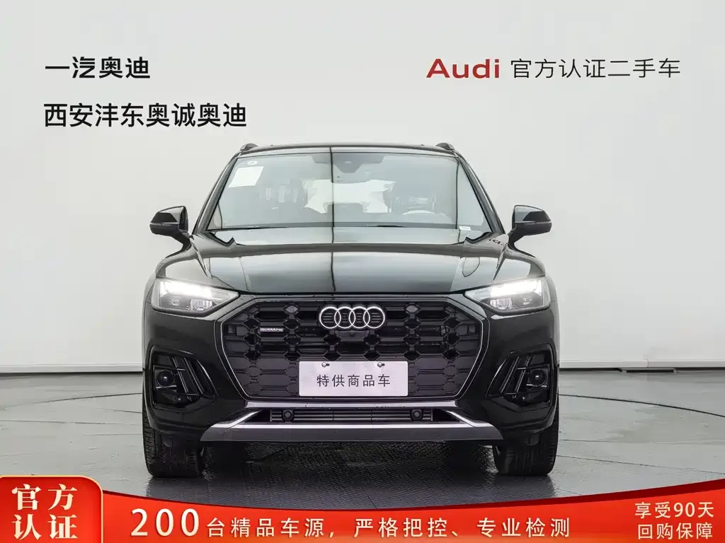 Audi Q5L 2026 из CN, фото 10