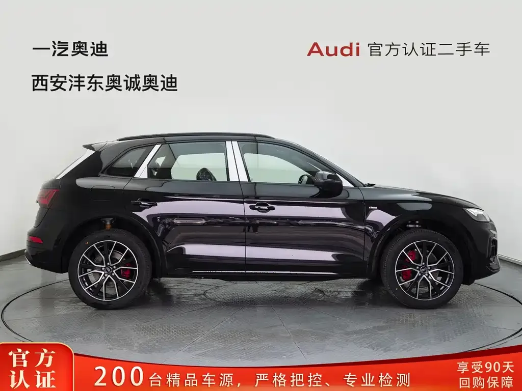 Audi Q5L 2026 из CN, фото 6