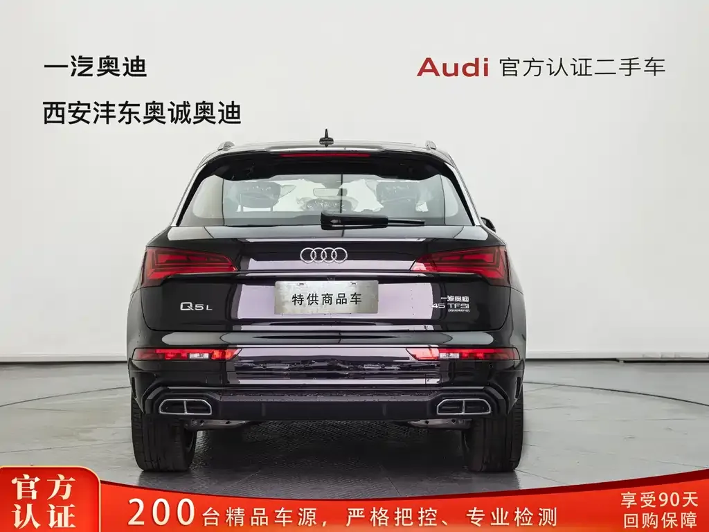 Audi Q5L 2026 из CN, фото 2