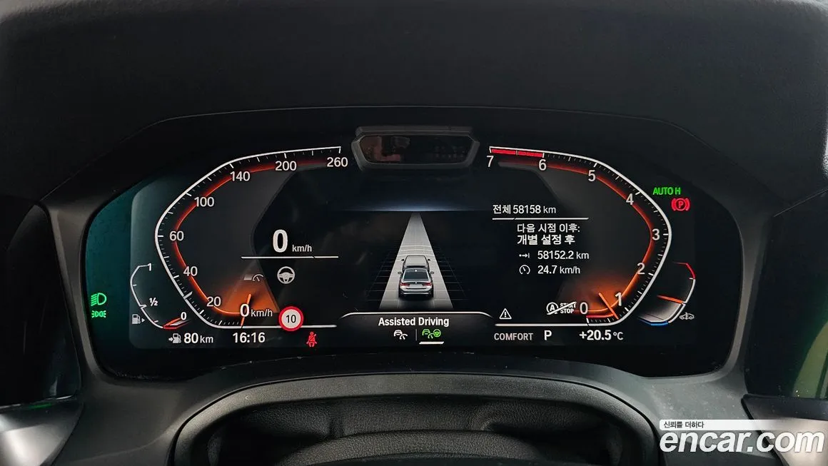 BMW 3-Series 2021 из KR, фото 7