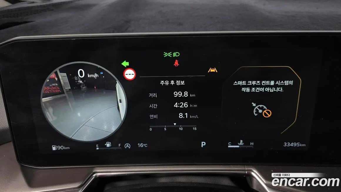 Kia Sorento — фото 3