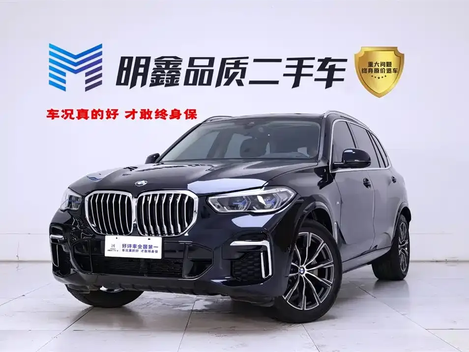 BMW X5 2023 из CN, фото 1
