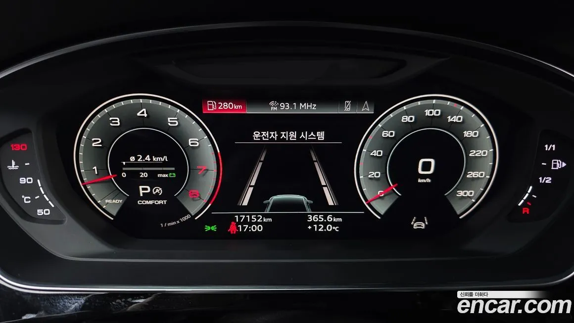 Audi A8 2022 из KR, фото 2