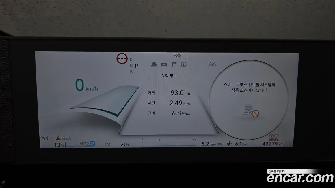 Hyundai Ioniq5 2024 из KR, фото 2