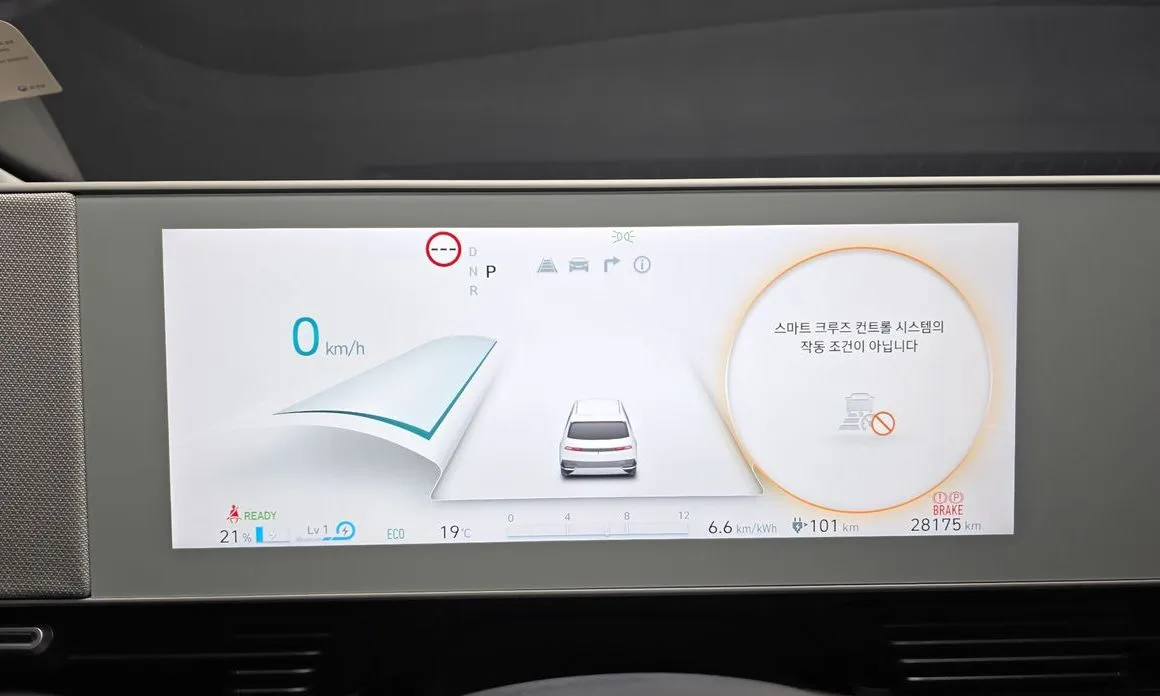 Hyundai Ioniq5 2023 из KR, фото 5