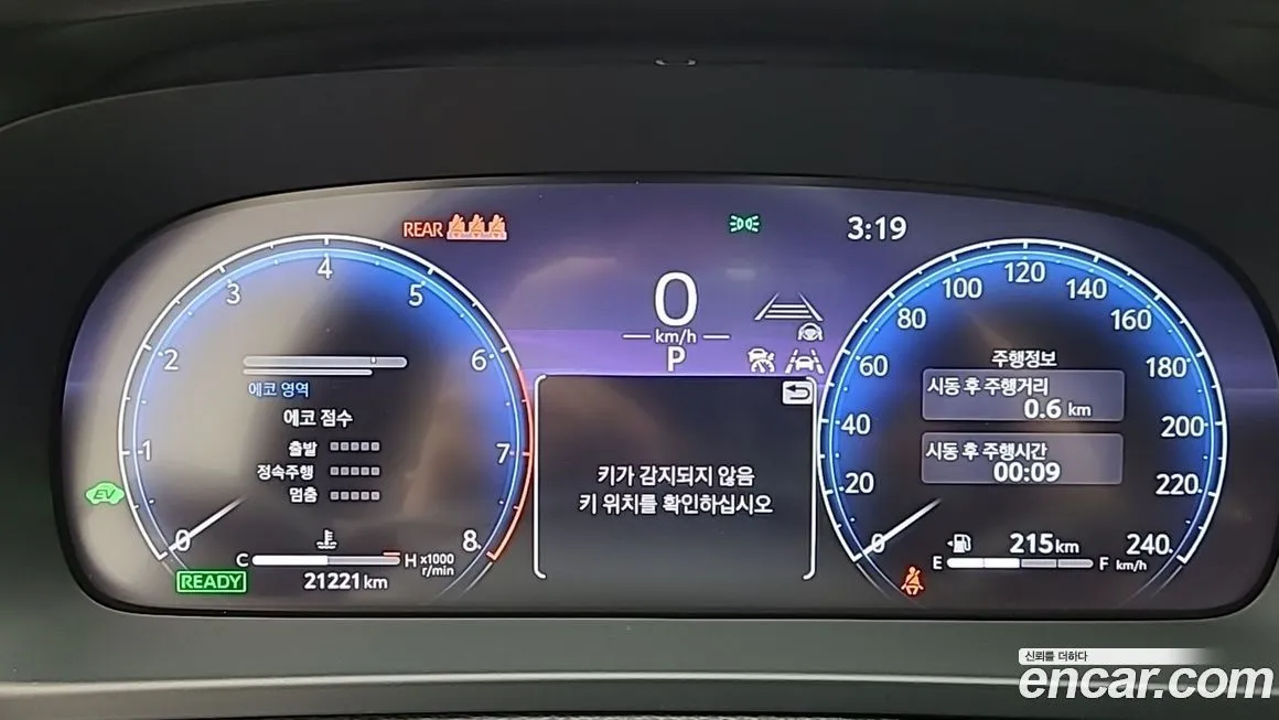Toyota Crown 2023 из KR, фото 4