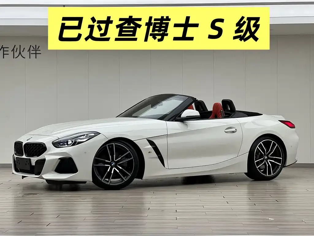 BMW Z4 2021 из CN, фото 10