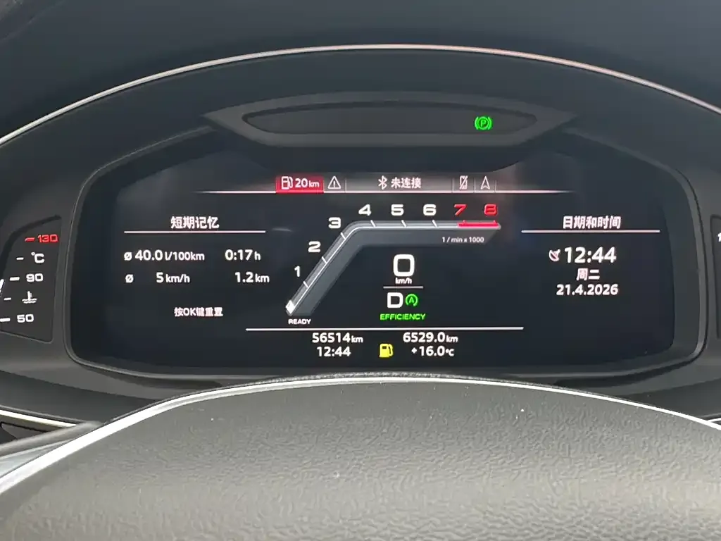 Audi A7L 2023 из CN, фото 8