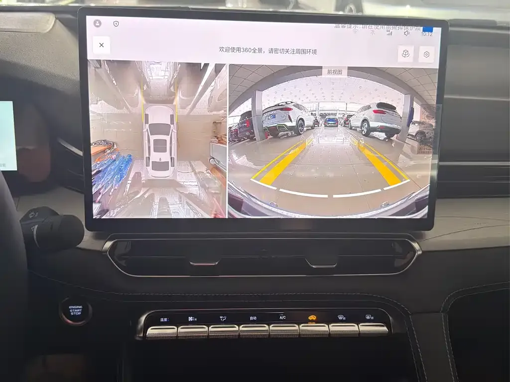 Geely Xingrui 2026 из CN, фото 6