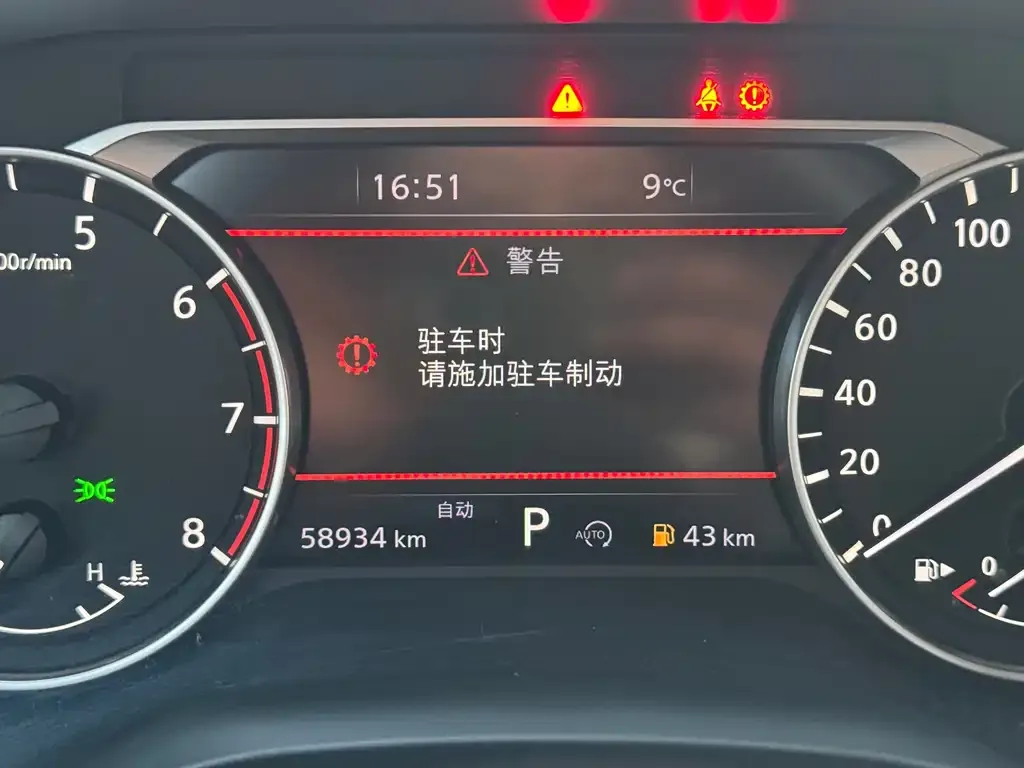 Nissan X-Trail 2021 из CN, фото 2