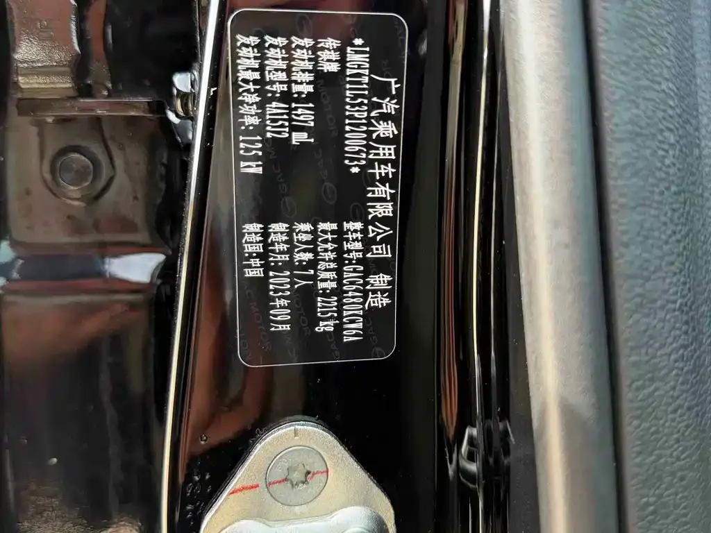 GAC Motor Trumpchi M6 2024 из CN, фото 8