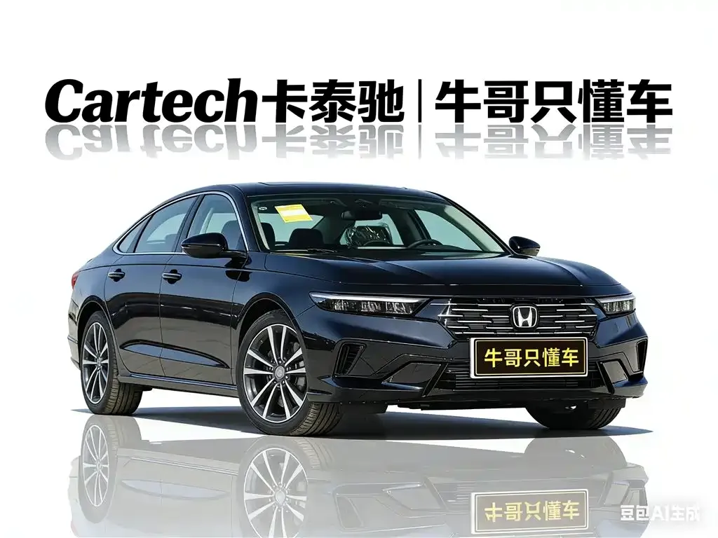 Honda Accord — фото 6