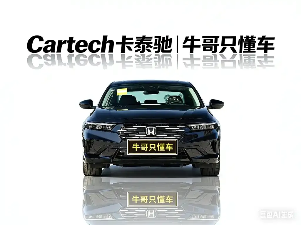 Honda Accord — фото 1