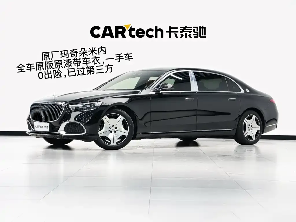 Mercedes-Benz S-Class — фото 1