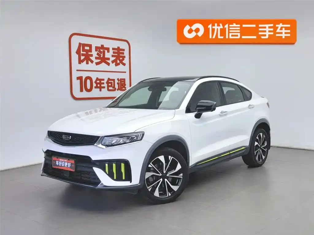 Geely Xingyue S