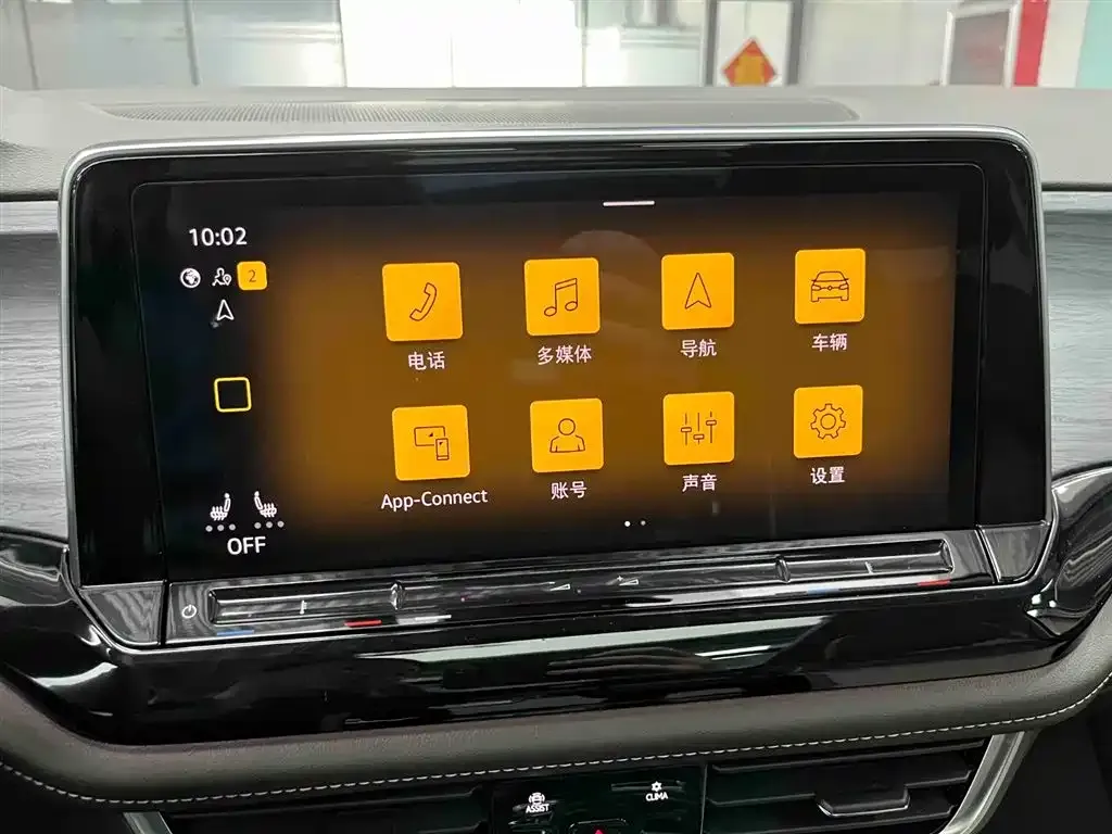 Volkswagen Viloran 2023 из CN, фото 7