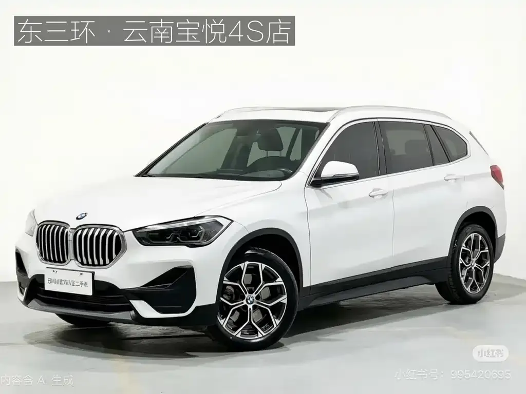 BMW X1 2021 из CN, фото 1