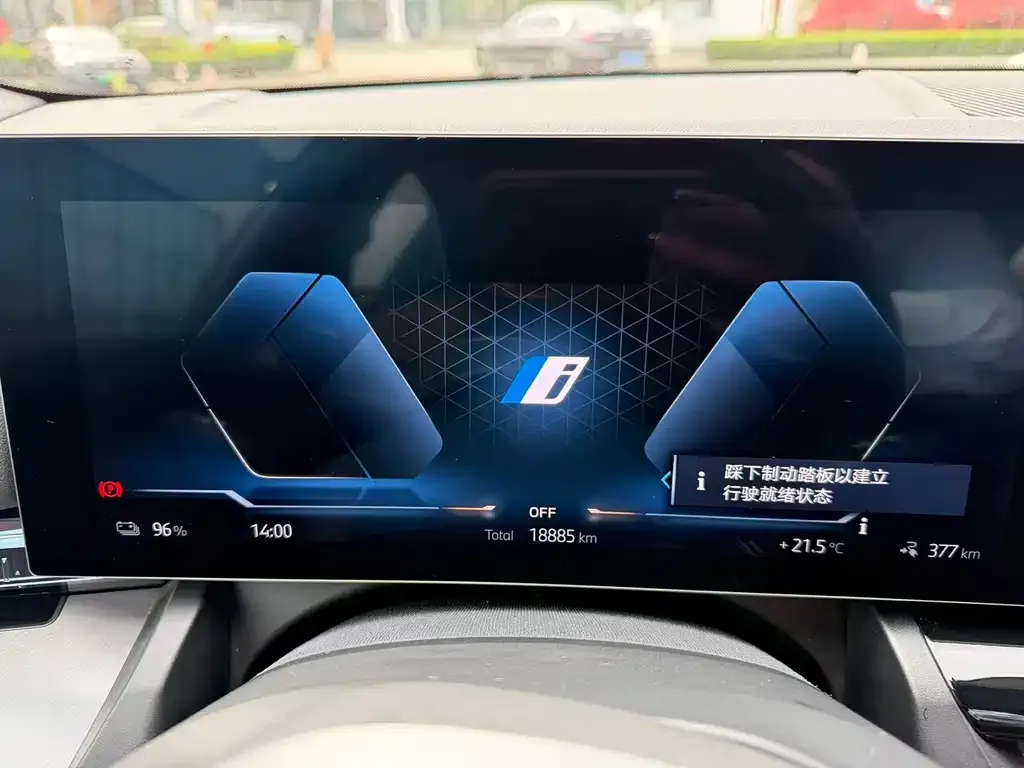 BMW i5 2025 из CN, фото 4