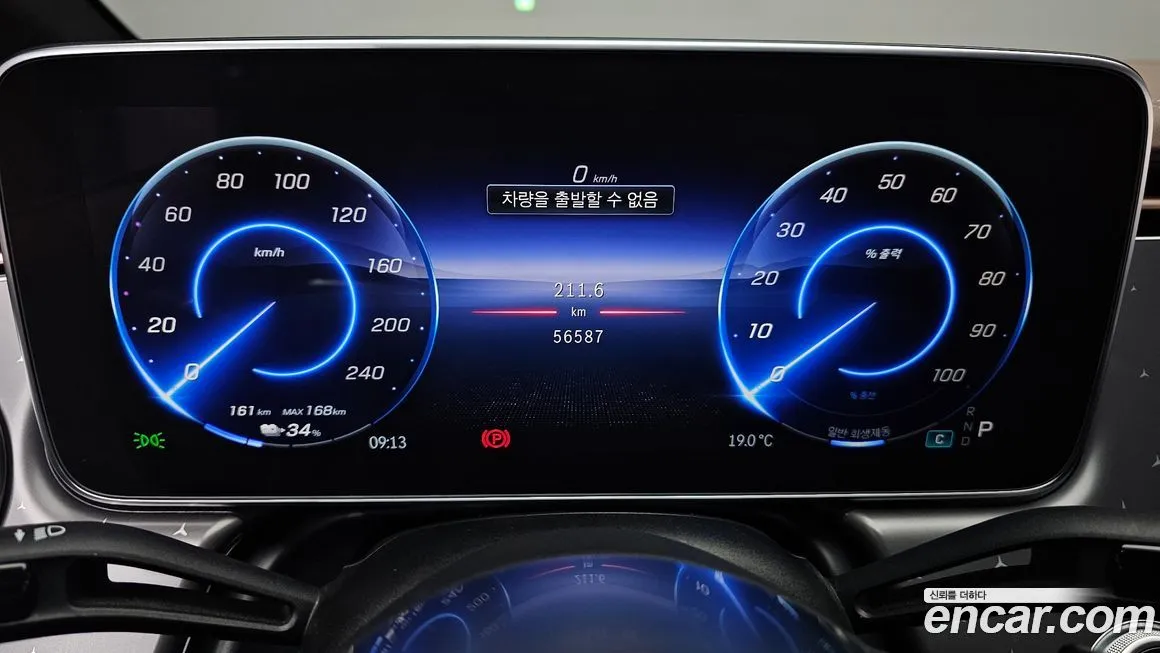 Mercedes-Benz EQE 2023 из KR, фото 3