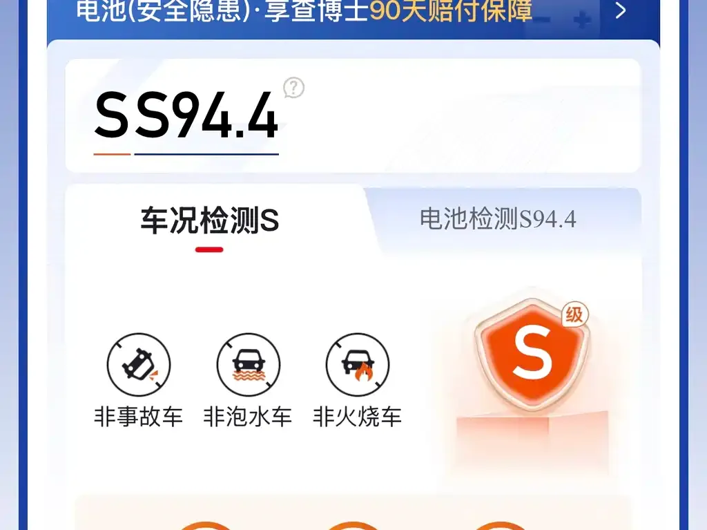 XPeng P5 2023 из CN, фото 2