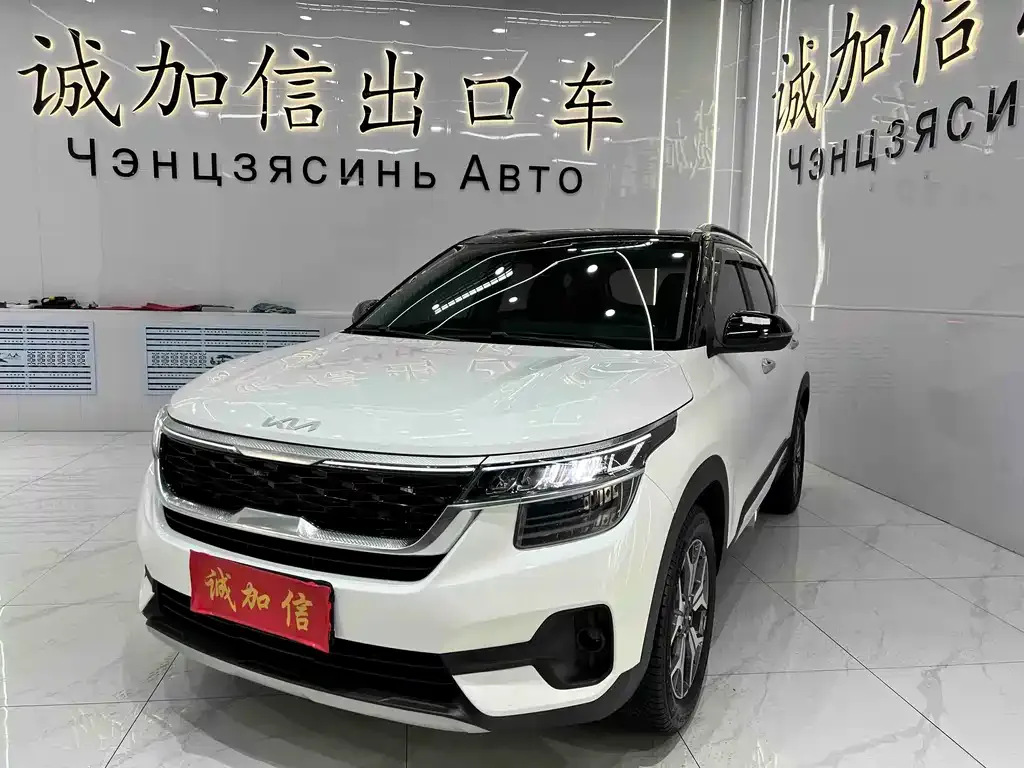 Kia KX3 — фото 1