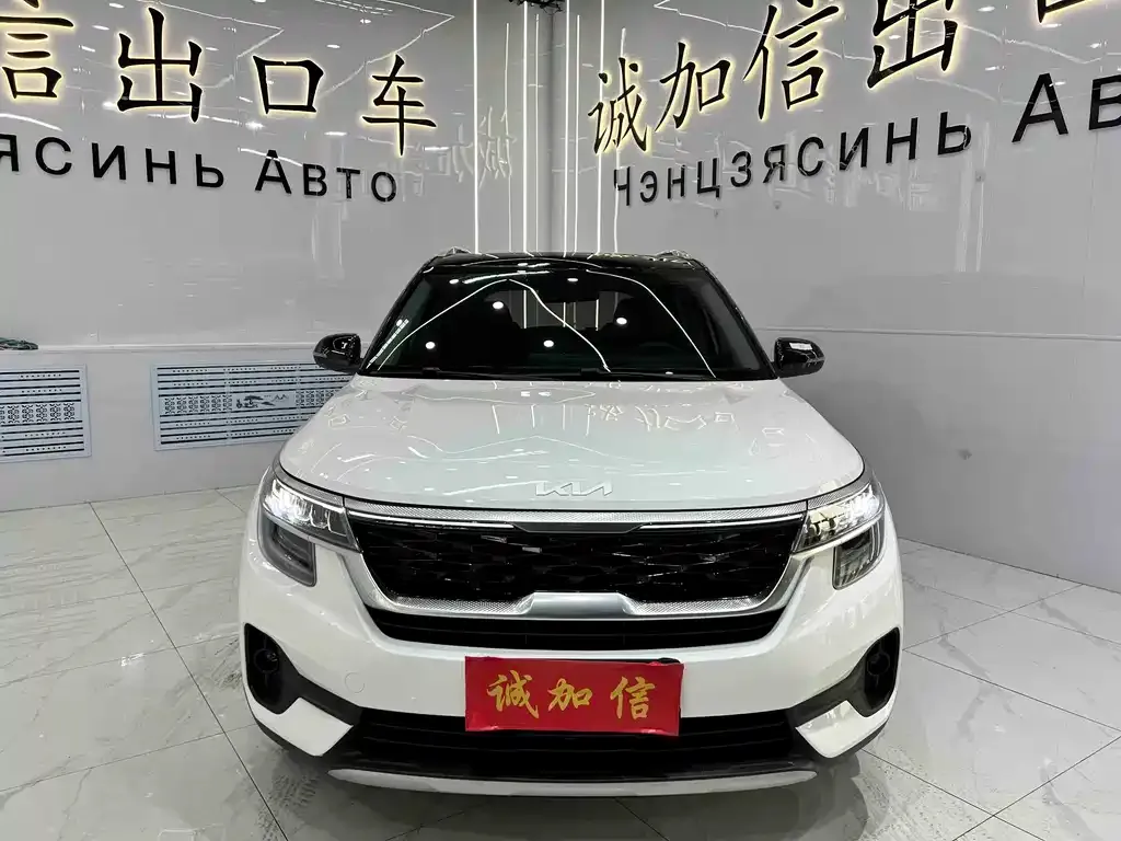 Kia KX3 — фото 2