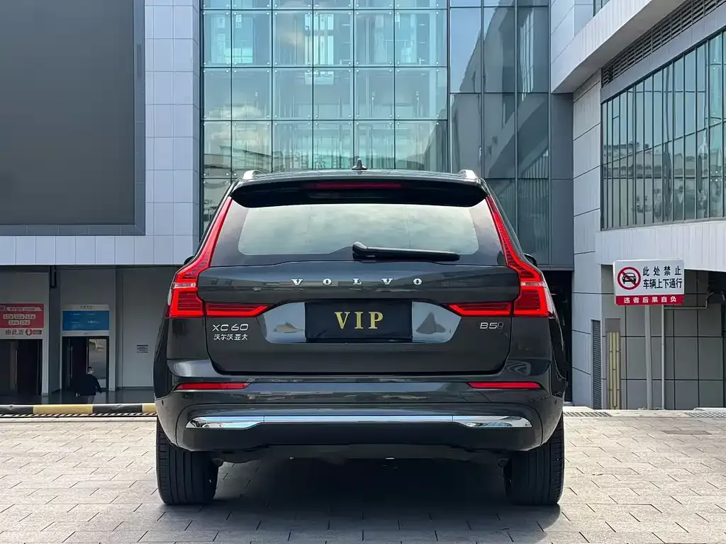 Volvo XC60 — фото 9