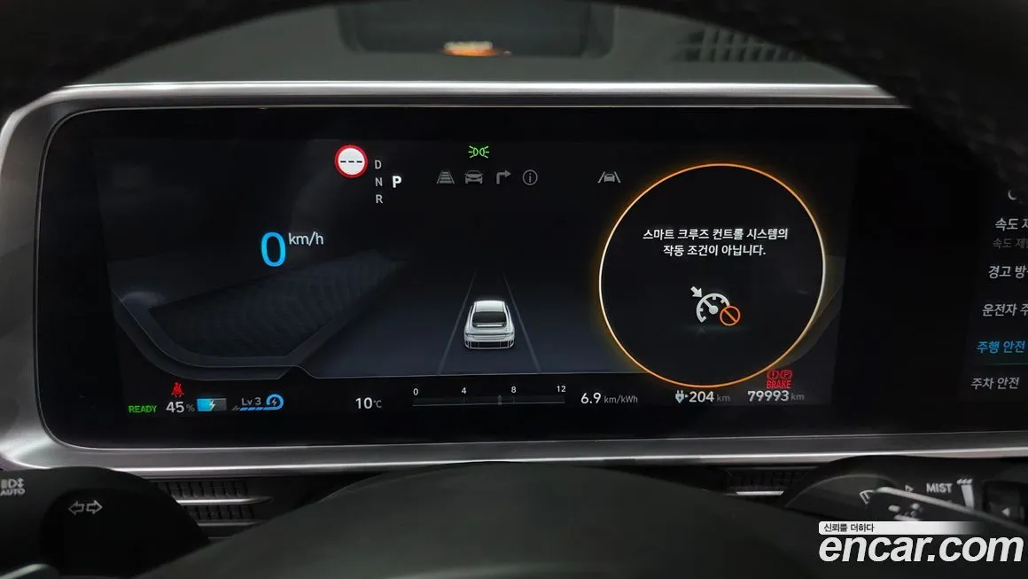 Hyundai Ioniq6 2023 из KR, фото 6