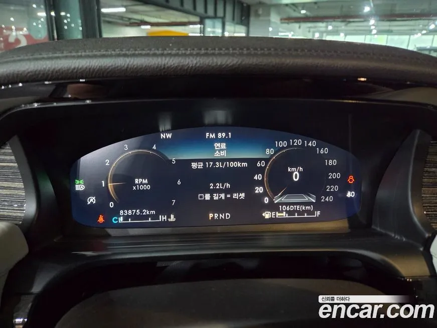 Lincoln Aviator 2021 из KR, фото 6