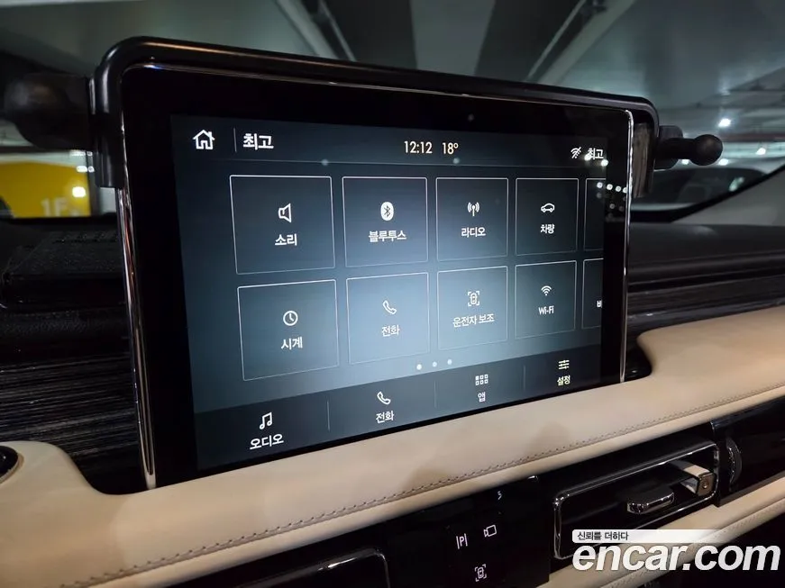 Lincoln Aviator 2021 из KR, фото 2