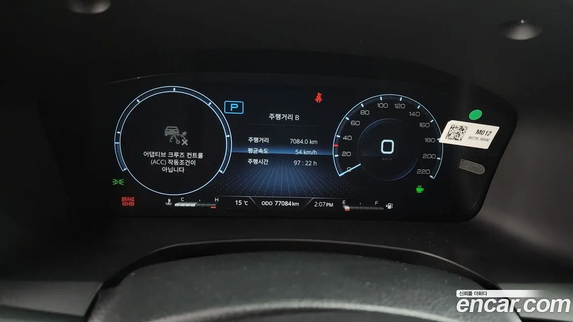 KG Mobility (Ssangyong) Rexton 2024 из KR, фото 9
