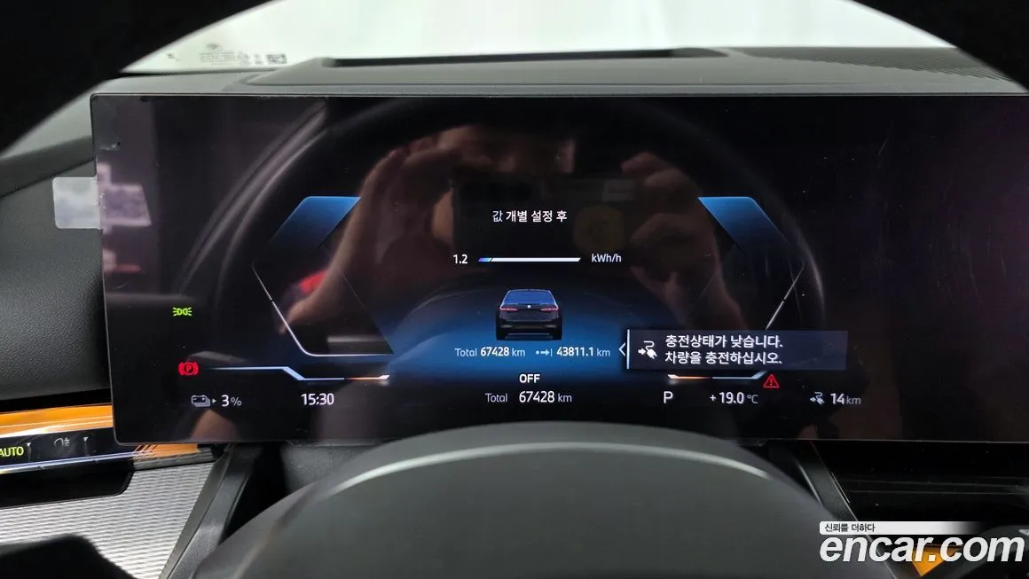 BMW i5 2024 из KR, фото 2