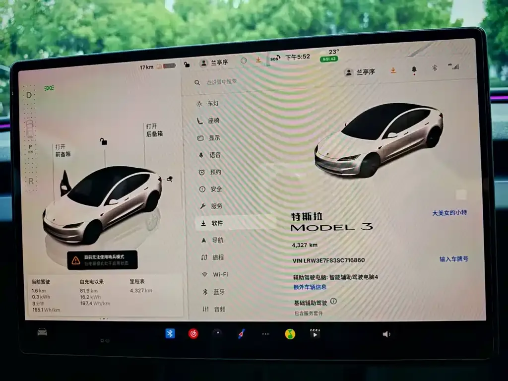 Tesla Model 3 — фото 6