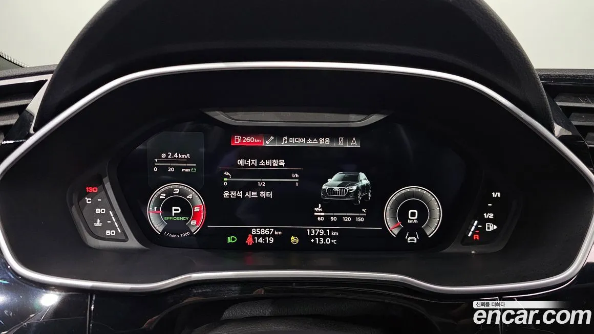 Audi Q3 2022 из KR, фото 4