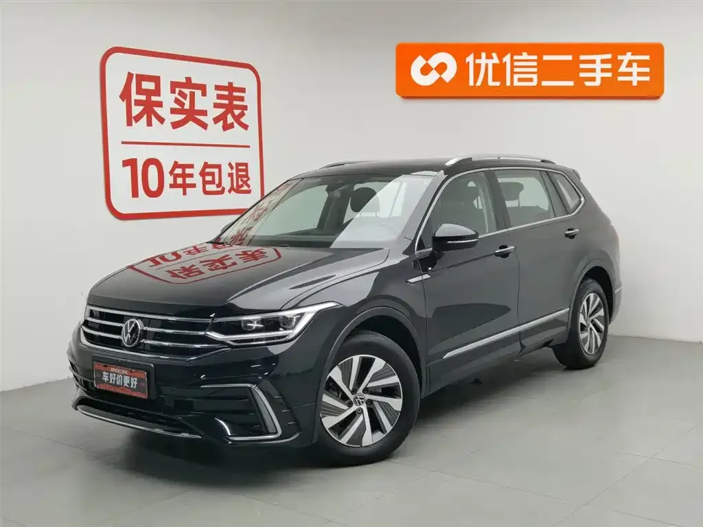 Volkswagen Tiguan L New Energy