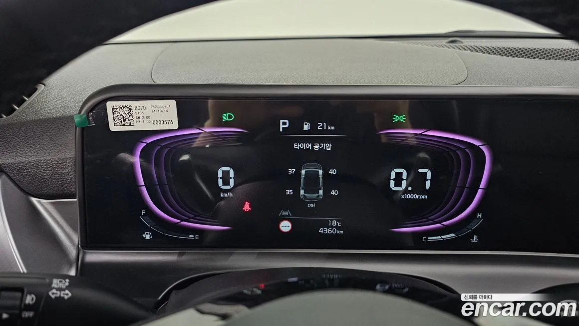 Kia Seltos 2025 из KR, фото 7