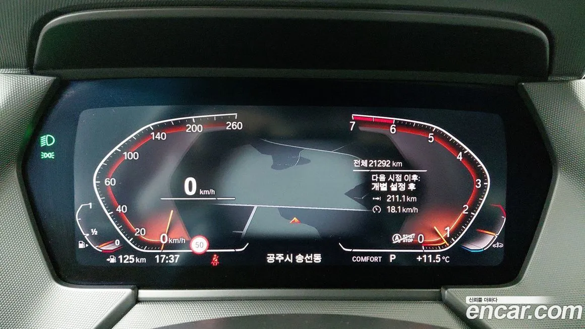 BMW 2-Series 2023 из KR, фото 10
