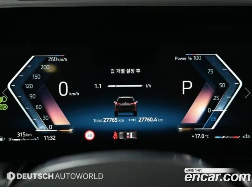 BMW X1 2024 из KR, фото 10
