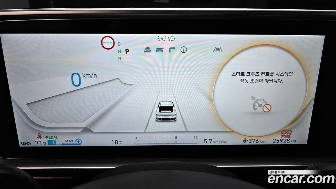 Hyundai Ioniq6 2023 из KR, фото 6