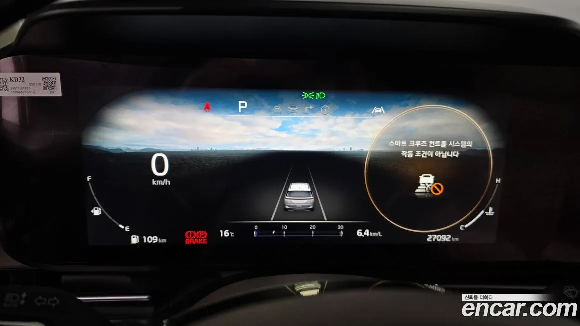 Kia Carnival 2022 из KR, фото 10