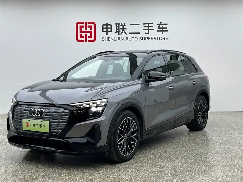 Audi Q5 e-tron