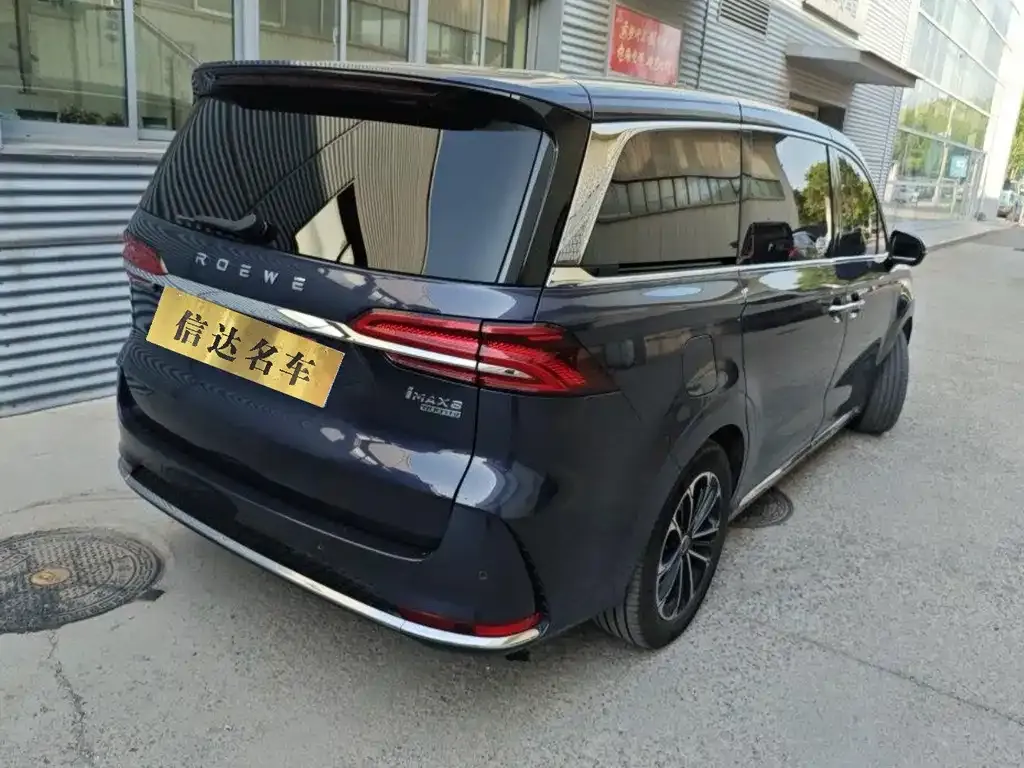 Roewe iMAX8 — фото 7