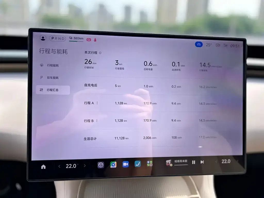 Xiaomi YU7 2025 из CN, фото 2