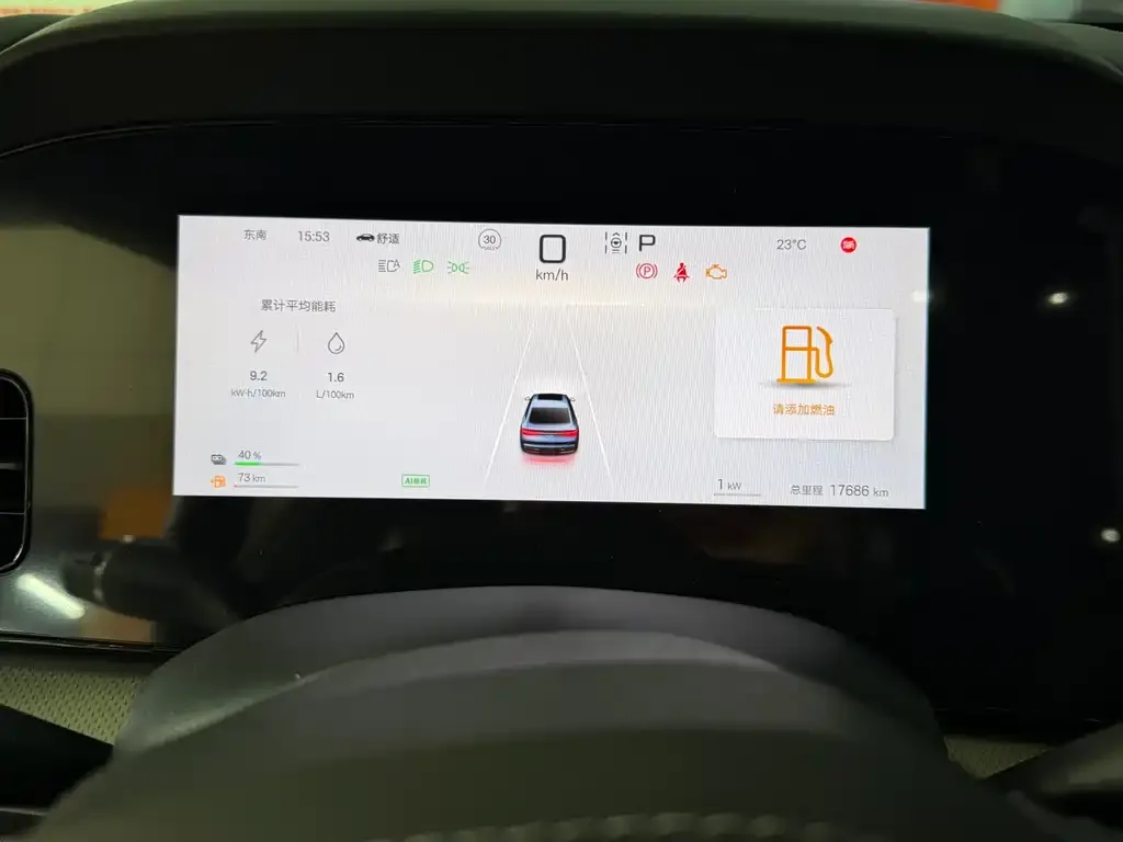 BYD Seal 07 DM-i 2025 из CN, фото 2