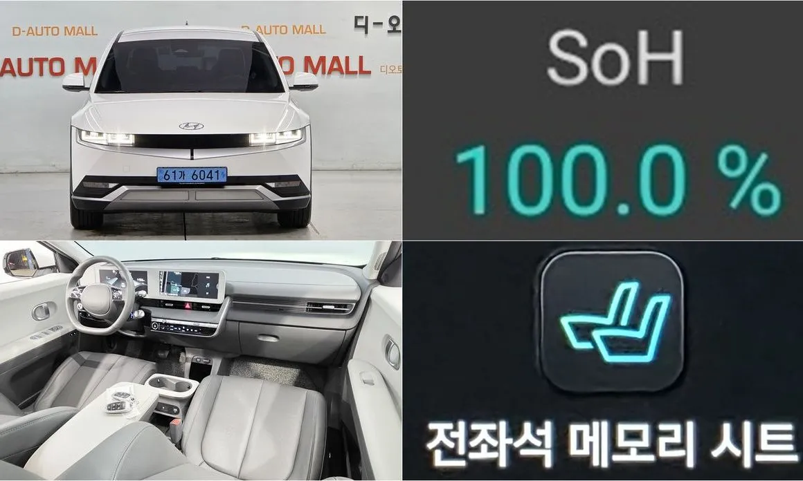 Hyundai Ioniq5 — фото 1