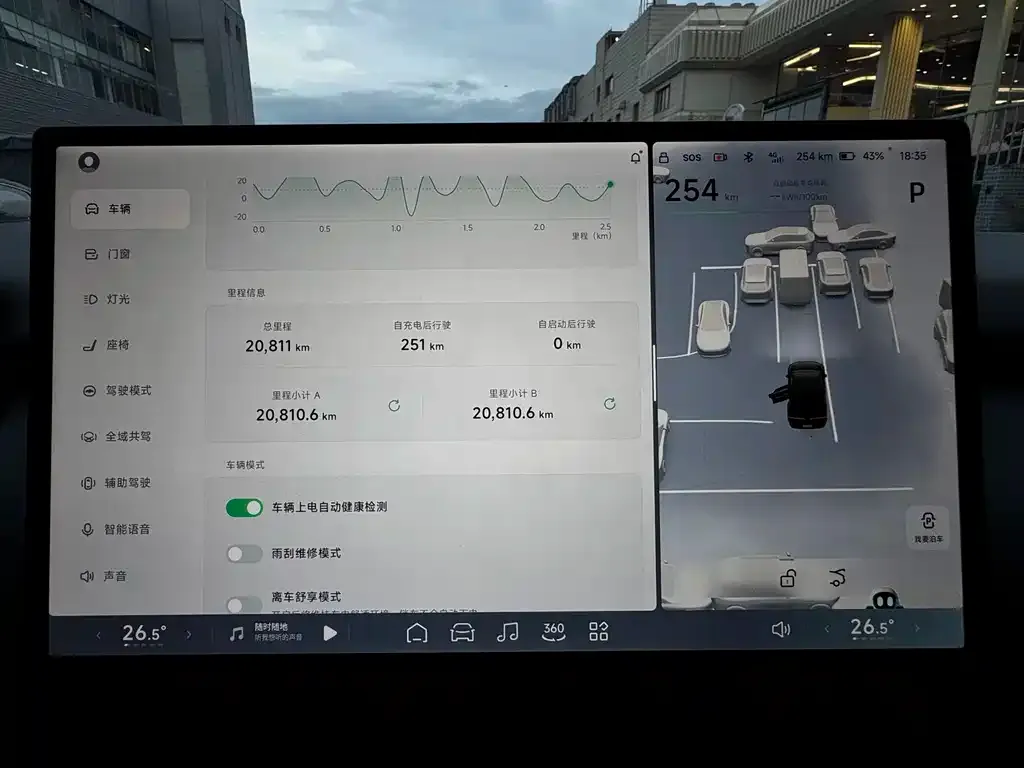 XPeng P7+ — фото 3