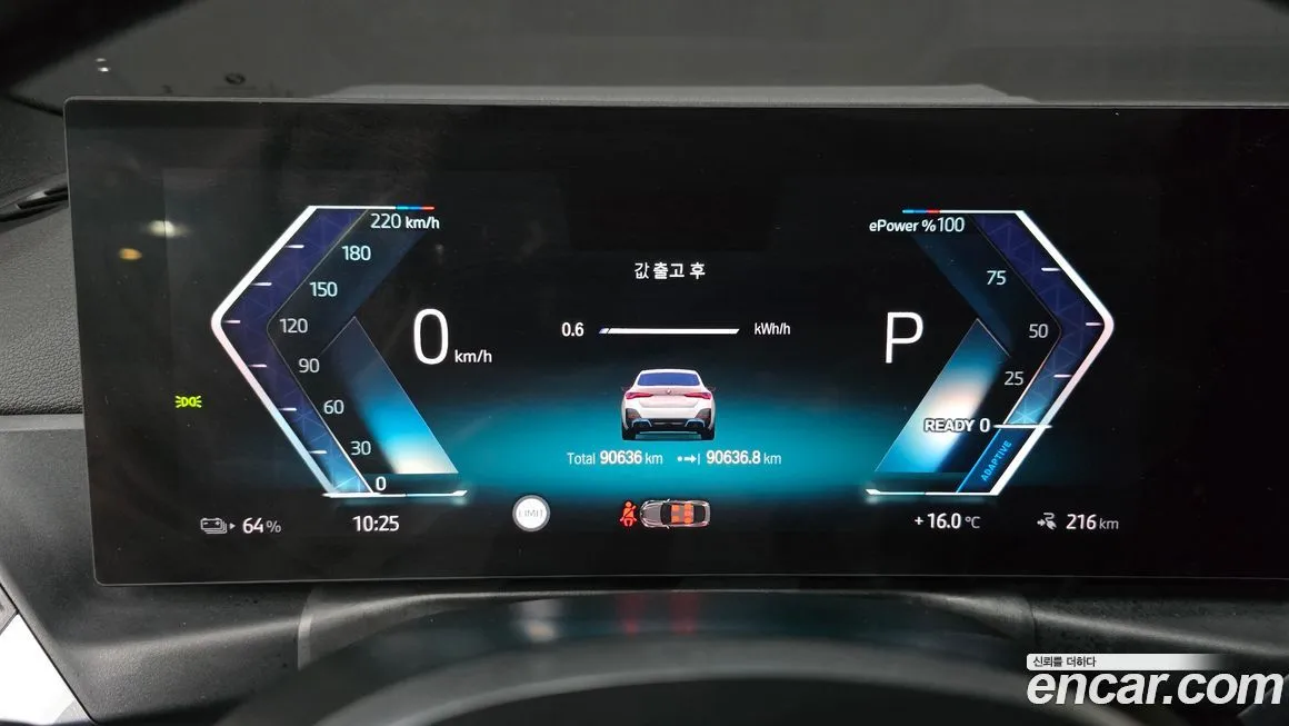BMW i4 — фото 4